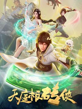 攻略冷少主