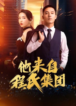 爱在初心