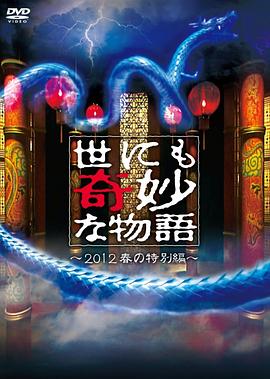 爱情第一课