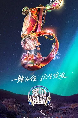 幸福有多远
