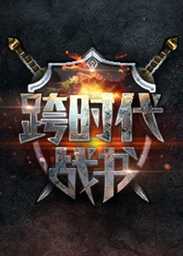 恋爱勿语