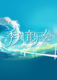 无爱可诉