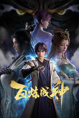 巴黎危机