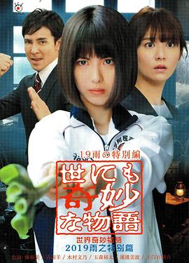 席德与南茜