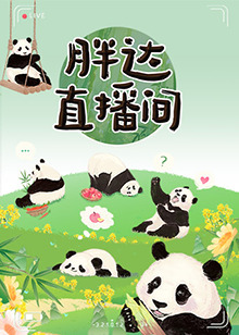 巴山女红军