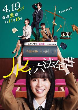无情的女人