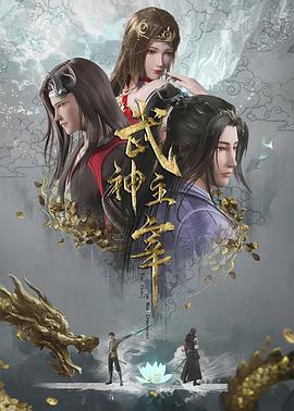 春晖