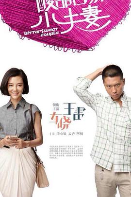 爱的困惑