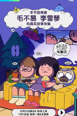 无辜