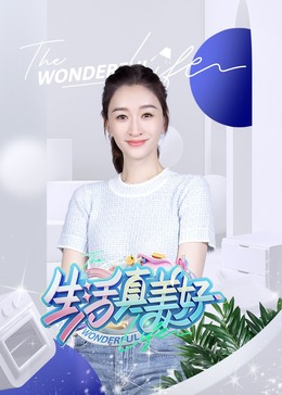 爱得其所