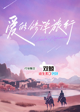 幸福之钟