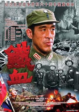 巨星重生