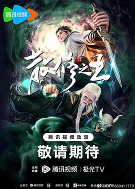 平壤之约