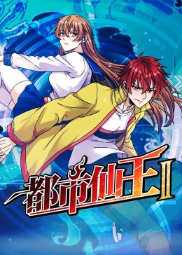 脱离罪恶