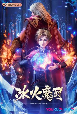 巴黎浮世绘