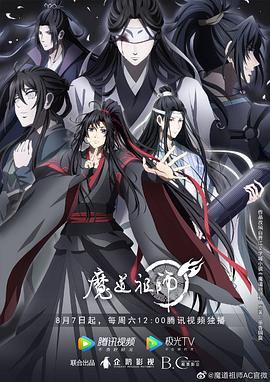 带子雄狼 冥府魔道
