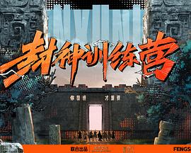 性别为本