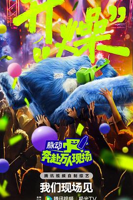 巴士奇遇结良缘