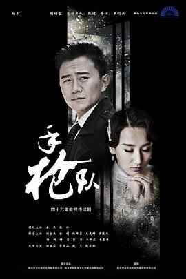 爵士灵魂
