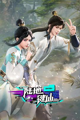 爱欲之港
