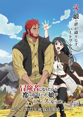 无秩序青春