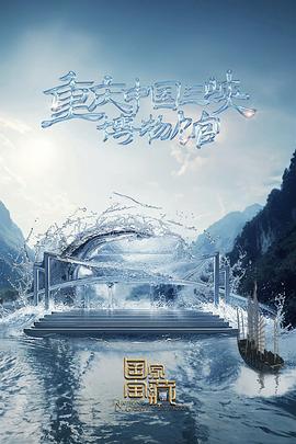 爱情神话