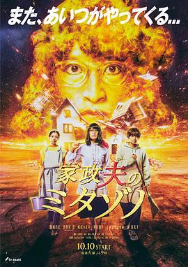 爱有来生