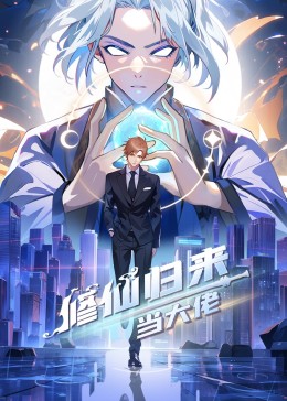 无马之日