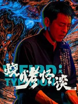 幸福有多远