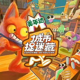 巴黎夜旅人