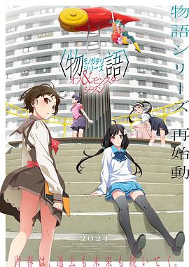 帮派