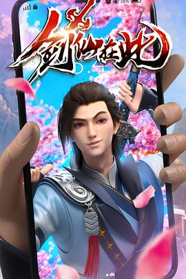 幸存者