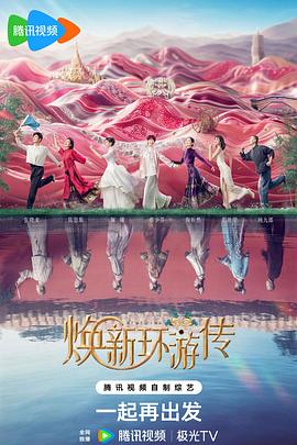 爱的应许之地