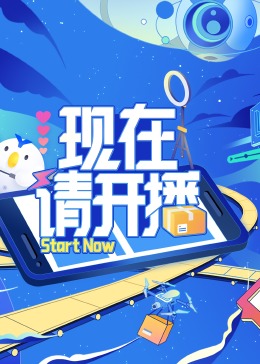 爱的生命密码