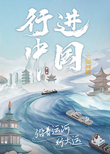 无限的爱