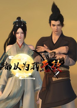 日暮之歌