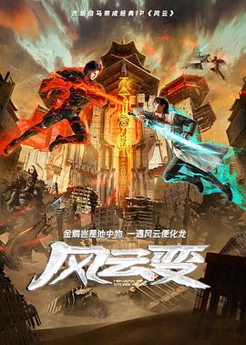 爵士灵魂
