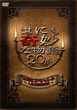 无因的反叛