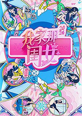 爱火硝烟