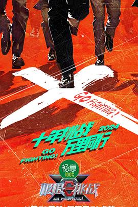 无瑕的房间