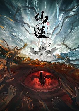 恐惧中的恐惧